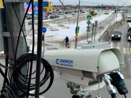 В Великом Новгороде установлены новые камеры для фиксации нарушений ПДД