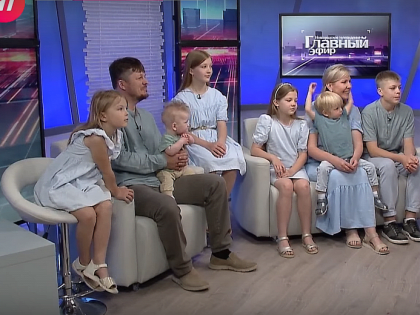 Протоиерей Алексий Самуйлов и его многодетная семья стали героями программы «Главный эфир» на Новгородском областном телевидении