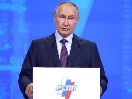 «Жизнь по-другому распорядилась»: Владимир Путин заявил о позитивных тенденциях в российской экономике