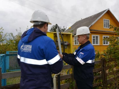 В Сыркове Новгородского района построили газораспределительные сети