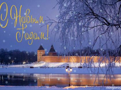 С наступающим 2023 годом!