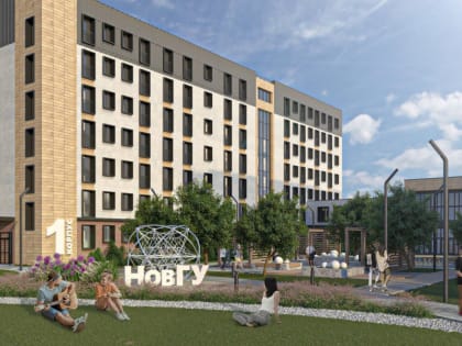 В кампусе НовГУ хотят видеть площадки для мини-футбола, тенниса и водного поло