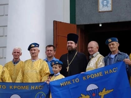 День ВДВ отметили в Сольцах