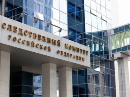 Следственный комитет России запустил свой канал в Telegram