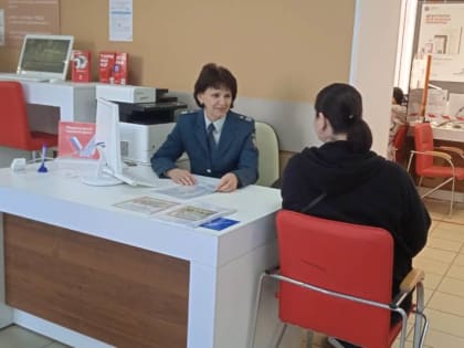 Посетители МФЦ получили консультации по вопросам налогообложения