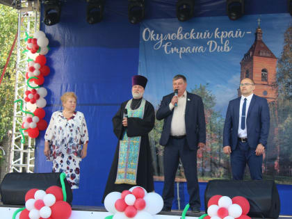 Окуловка отметила День города