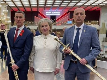 Легенды осени