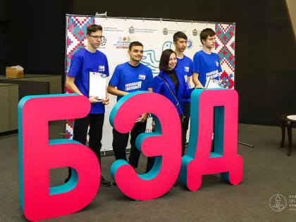 Новгородские студенты приняли участие в написании Большого этнографического диктанта