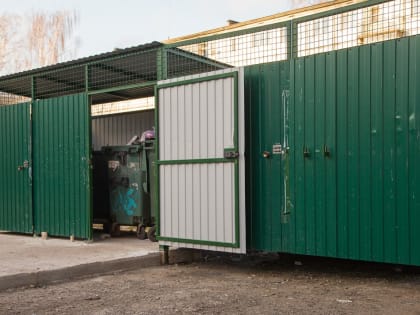 Андрей Никитин предложил тренировать «Экосити» исправлять нарушения в своей работе