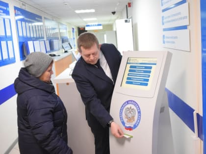 УФНС России по Новгородской области в апреле изменен график работы 
операционных залов