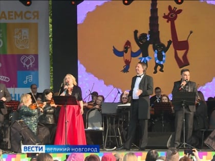В День защиты детей на площади Победы-Софийской в Великом Новгороде прошёл концерт под открытым небом