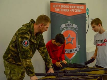 Участие в региональном молодёжном форуме «Приоритеты»