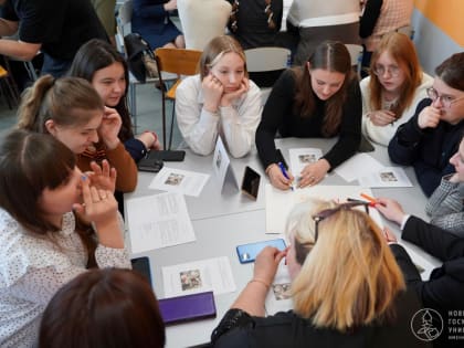 В Великом Новгороде прошла педагогическая мастерская для будущих учителей, организованная НовГУ