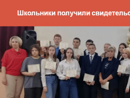 «Оператор ЭВМ» – первая профессия для школьников