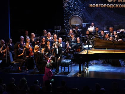 Новгородская областная филармония открыла  79-й концертный сезон