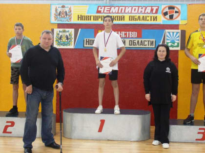 Чемпионат и Первенство Новгородской области по настольному теннису среди лиц с ограниченными возможностями здоровья и инвалидов