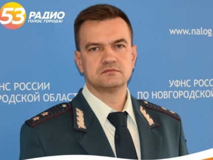 Радиослушателям напомнили о приближающемся сроке уплаты НДФЛ