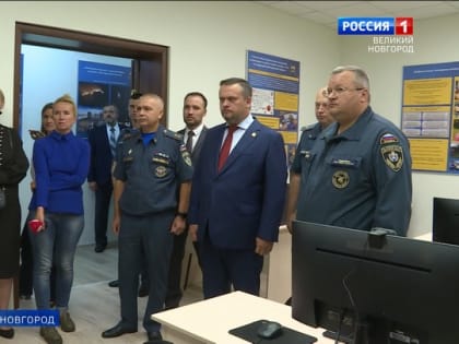 В Великом Новгороде открывается новый учебно-методический центр по гражданской обороне и пожарной безопасности