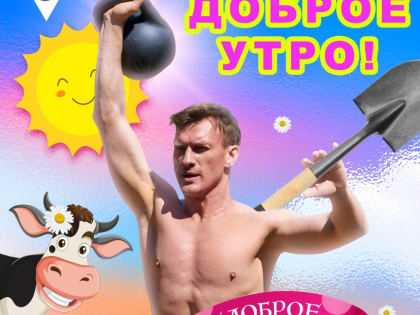 Телеканал ТВ-3 подготовил забавные открытки с новгородцем Петром Рыковым