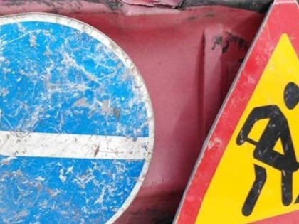 В Новгородском районе отремонтируют дорогу к базе отдыха «Глебово»