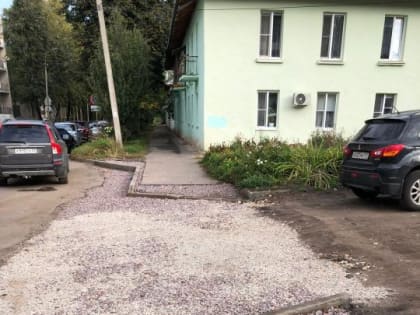 Возле здания городского ЗАГСа появятся дополнительные парковочные места