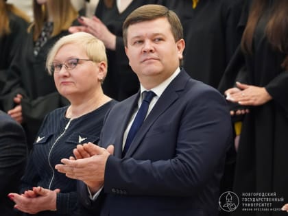 53 магистра НовГУ стали обладателями красных дипломов