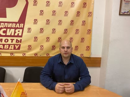 Состоялась Всероссийская пресс-конференция Партии СРЗП "Построим в России социальное государство!"