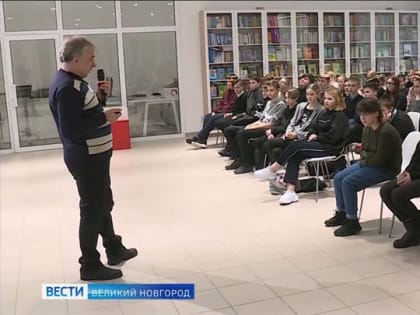 В преддверии годовщины освобождения Великого Новгорода от немецко-фашистских захватчиков в школах проходят «Уроки мужества». О Великой Отечественной войне рассказывают поисковики