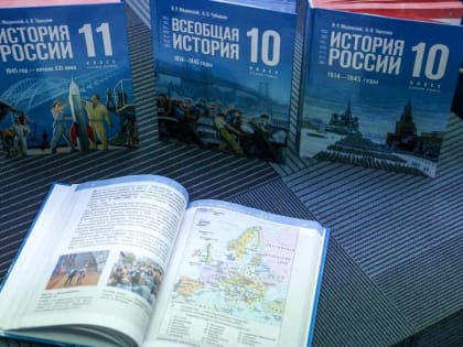 Новгородские учителя оценили новый учебник истории для старших классов