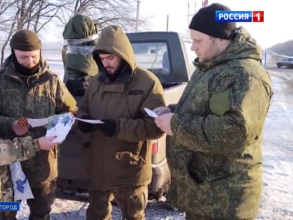 В Луганскую Народную республику прибыл гуманитарный груз для мобилизованных новгородцев