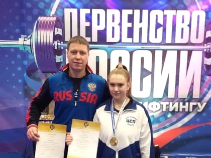 Пьедестал почёта 2023: пауэрлифтинг