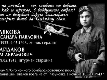 Победа новгородских школьников в конкурсе «История большой страны»