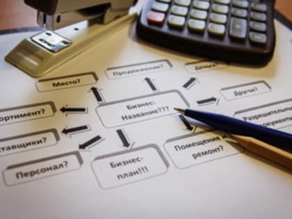 Новгородским предпринимателям разъяснили, как арендовать земли, транспорт и здания на льготных условиях