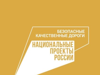 Строительство улицы Королёва: подрядчик продолжает устройство земляного полотна