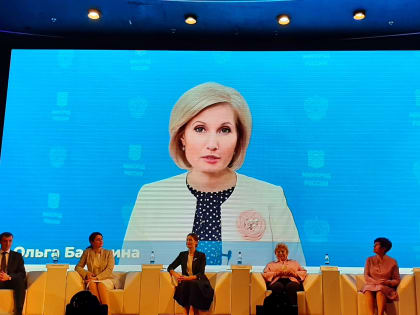 В Москве прошел двухдневный Всероссийский форум многодетных семей