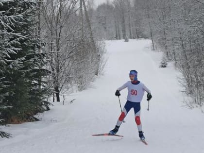 Открытие лыжного спортивного сезона 2023-2024 г.г.