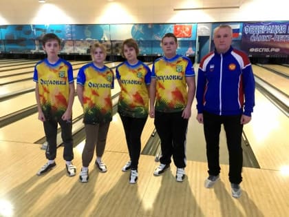 Всероссийская Спартакиада Специальной Олимпиады