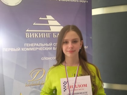 Новгородская шахматистка выиграла чемпионат СЗФО