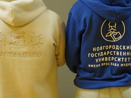 Камчатские школьники изучили векторную графику в Новгородском университете