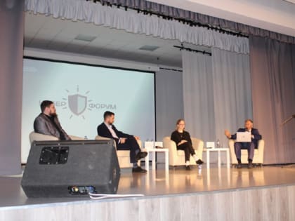 Сотрудники регионального УМВД приняли участие в региональном форуме по кибербезопасности