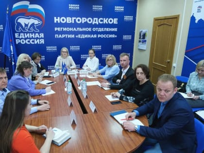 В Великом Новгороде обсудили реализацию проекта «Детский спорт»