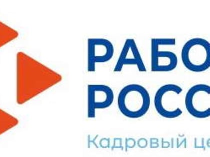 СУБСИДИИ ЗА ТРУДОУСТРОЙСТВО МОЛОДЕЖИ