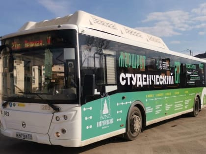 По Великому Новгороде с марта курсирует студенческий автобус