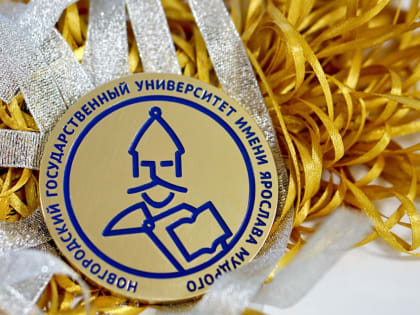 НовГУ в рейтинге RAEX продвинулся с седьмого на второе место