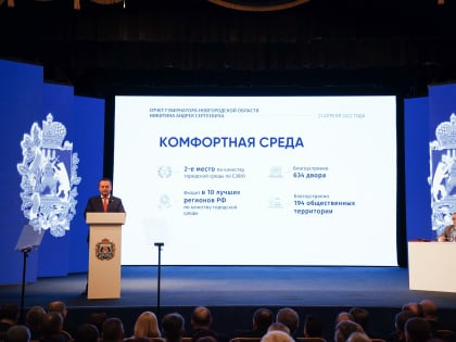 Юрий Бобрышев: Задача Новгородской областной Думы - оказать законодательную поддержку инициативам, которые озвучил губернатор