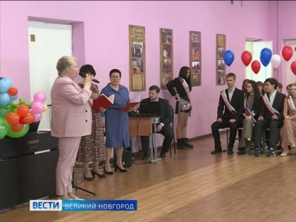 Для новгородских старшеклассников прозвучал последний звонок