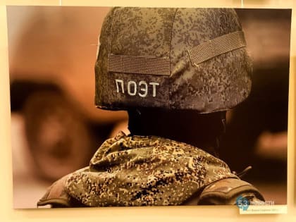 История снимка: фотограф Вадим Смирнов рассказал о работе в зоне СВО