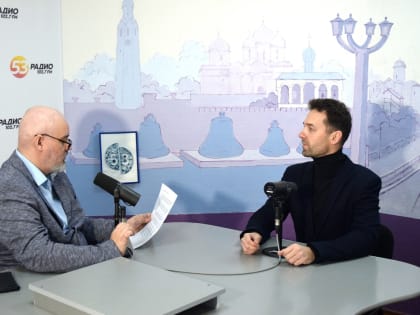 Сергей Чеботарёв и Передовая инженерная школа НовГУ