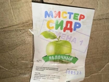 О ВЫЯВЛЕНИИ ОПАСНОЙ ПИЩЕВОЙ ПРОДУКЦИИ