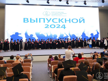 В ИМО НовГУ состоялся выпуск медиков